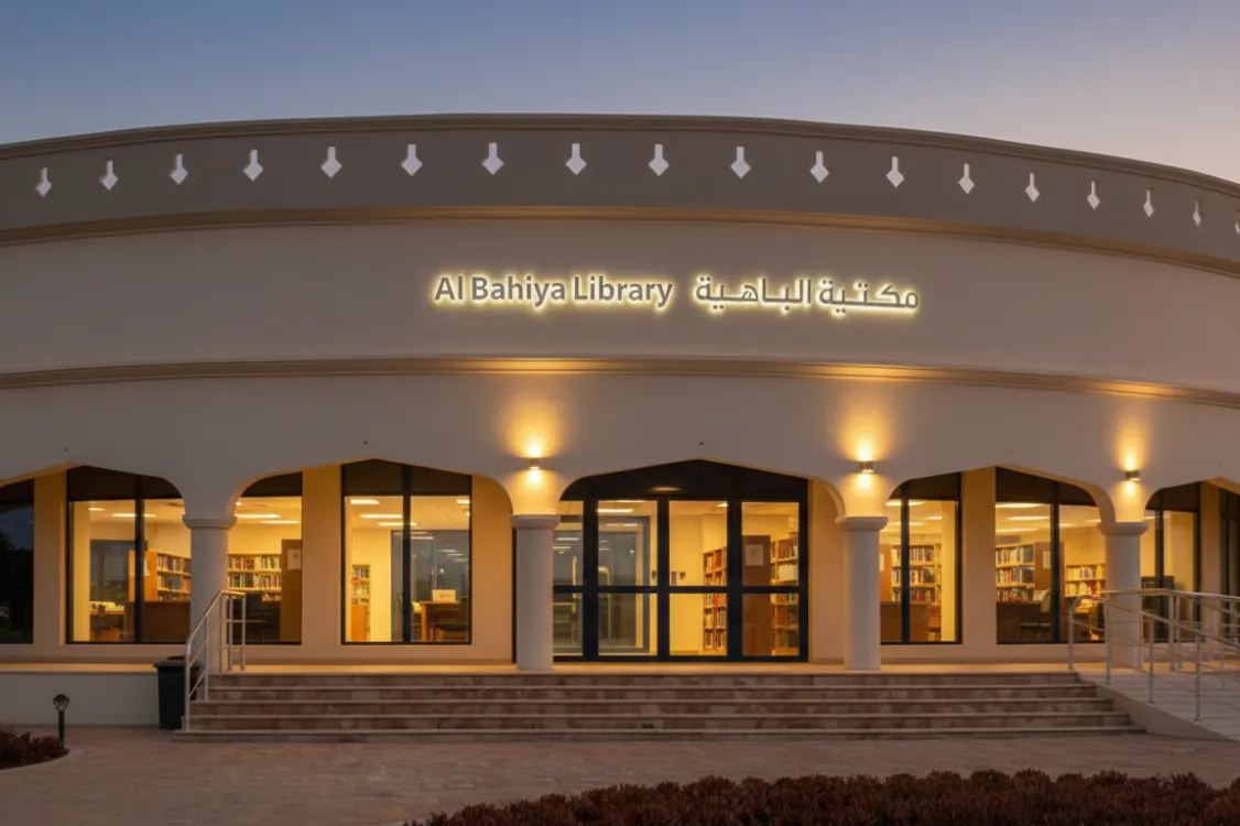 Al Bahia