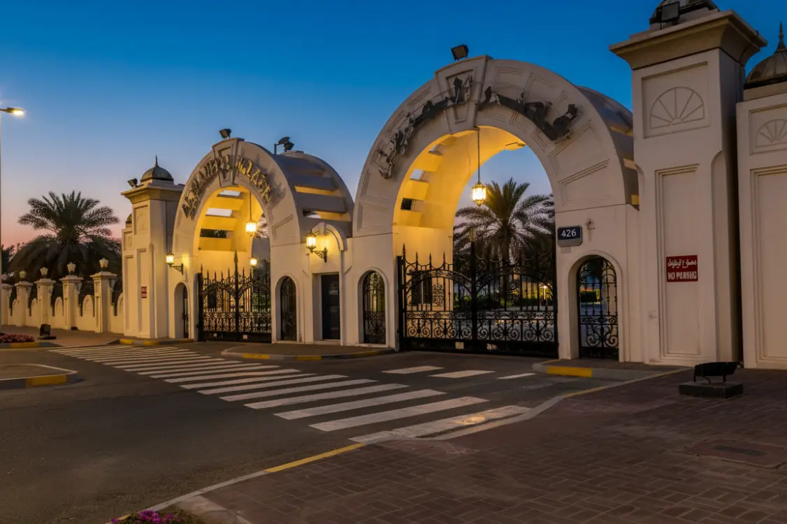 Al Manhal